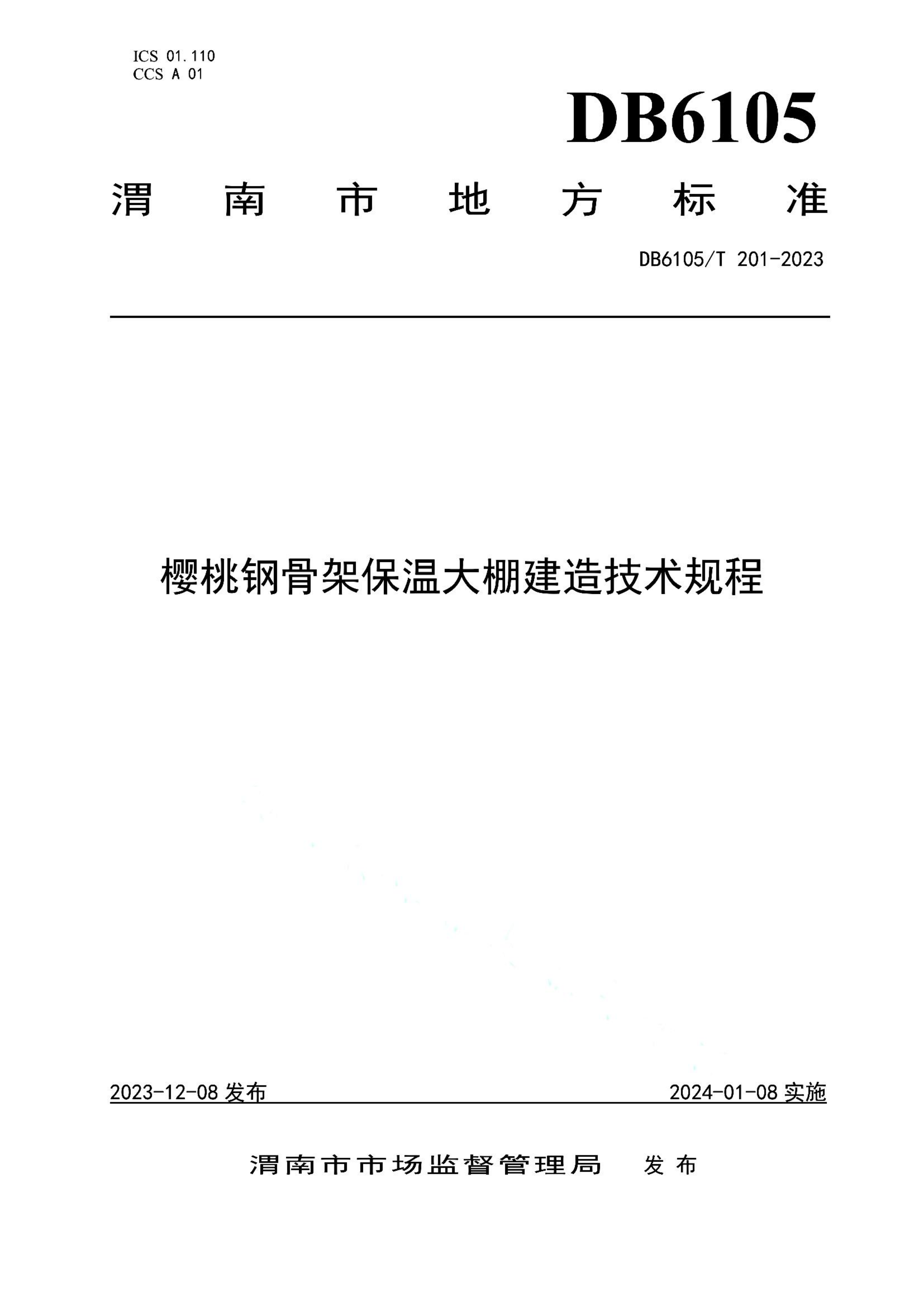 资源详情图